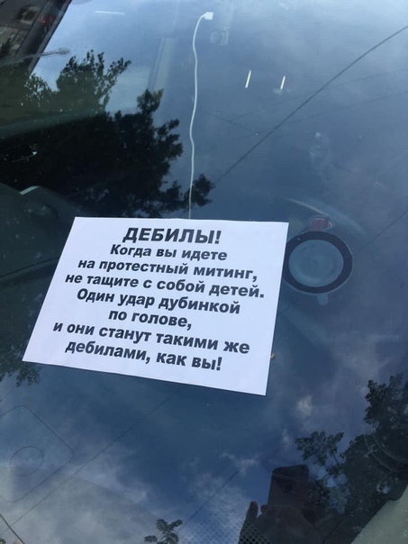 Meat & Beat VS Согласованный митинг 10 август. Подкуп не удался