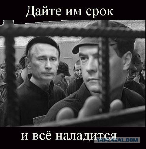 Правительство провалило половину целей по ускорению экономики