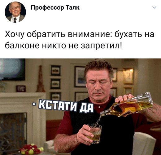 Немного неприятно