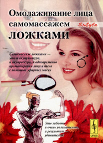 Странные книги