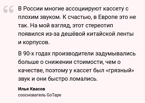 Заработать на ностальгии: российский инженер записывает музыкальные альбомы на кассеты и получает 1 млн рублей в год