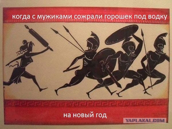 Йумор, плоский, как Земля