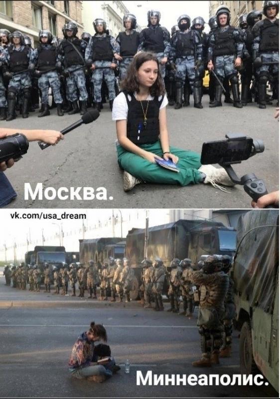Почему в США полиция и военные ничего не делают?