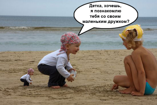 Фотожаба: Случай на пляже