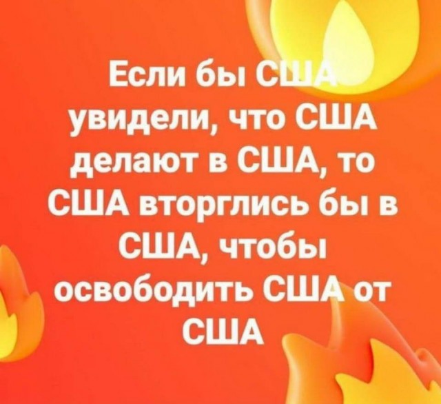 Трамп заявил об отказе США решать чужие конфликты