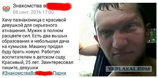 Юмор в картинках 28.07.20