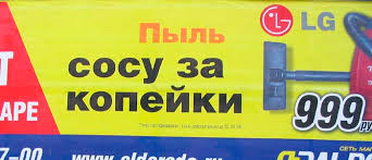 Как я пылесос покупал