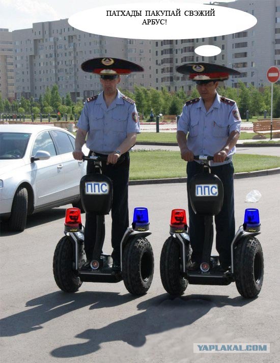 Веселая полиция