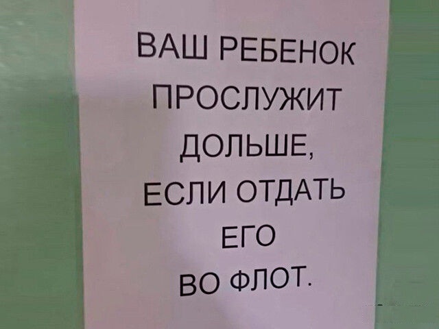 Забавные шутки, картинки и фразы из этих ваших интернетов