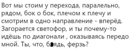 Юмор в картинках 7.11.20
