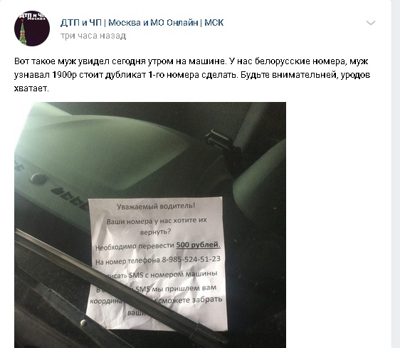 Что делать с этими дебилами?