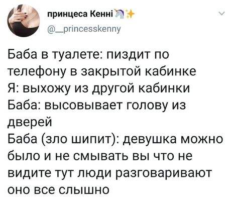 Как дела?