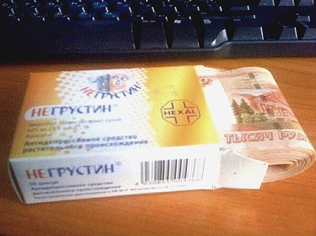 Бредзона 21.12.20