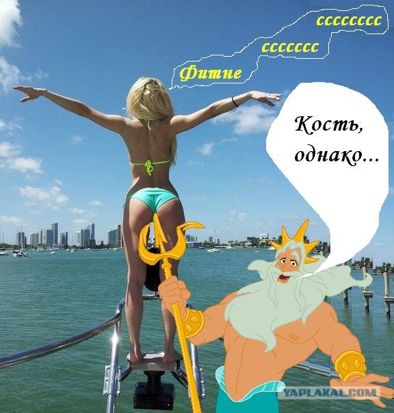 Фотожаба: лето