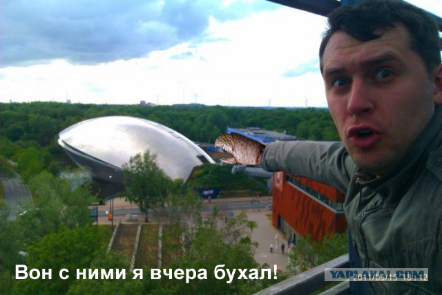 Конкурс фотожабы: Пришельцы среди нас