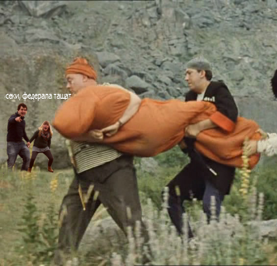 Фотожаба: Смотри, ояе#у!