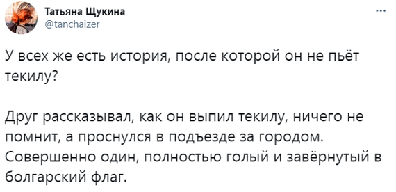 Картинки и мемы для настроения 008