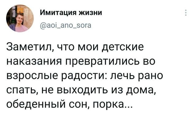 Отовсюду обо всем