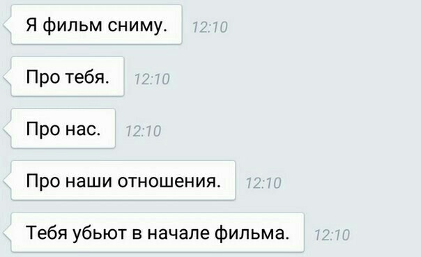 Вот и поговорили, называется...