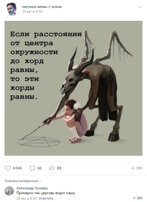 Про него