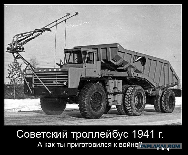 Дальнобойщики на троллейбусах  о_О