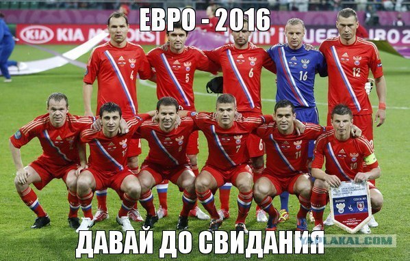 Русский и Украинец на матче "Украина-Франция"