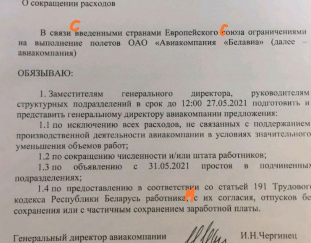 Сократить 50 75. Сократить 50 75