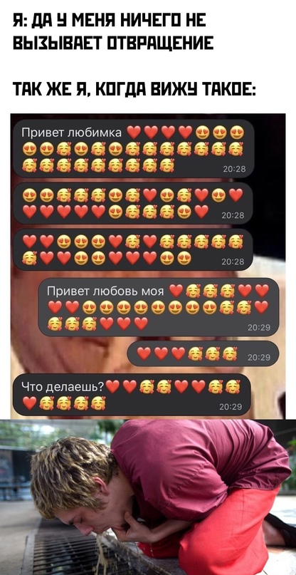 Весёлый полтишок 27.05