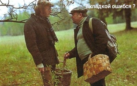 Весёлый полтишок 1.06.