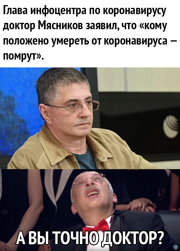 Глава Роспотребнадзора Анна Попова рассказал, откуда привозят "индийский" штамм коронавируса