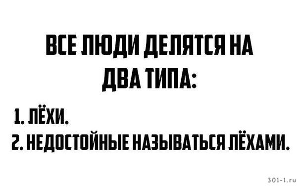 Меня зовут Лёха и я амбидекстр
