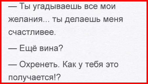 Алкобаяны на пятницу