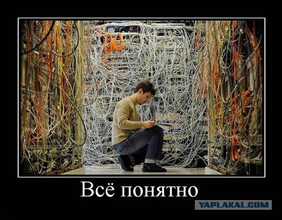 И так сойдёт...