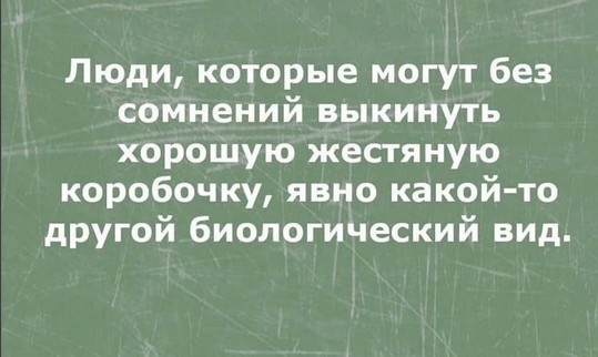 Просто картинки для настроения