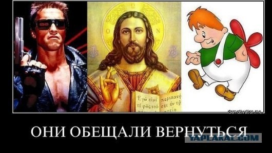 Много баяна на тему религии.