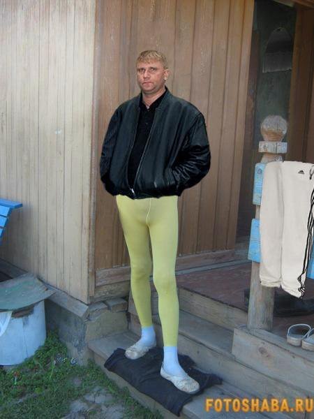 Его наряд