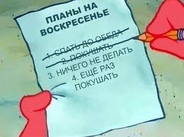 Юмор в картинках и без