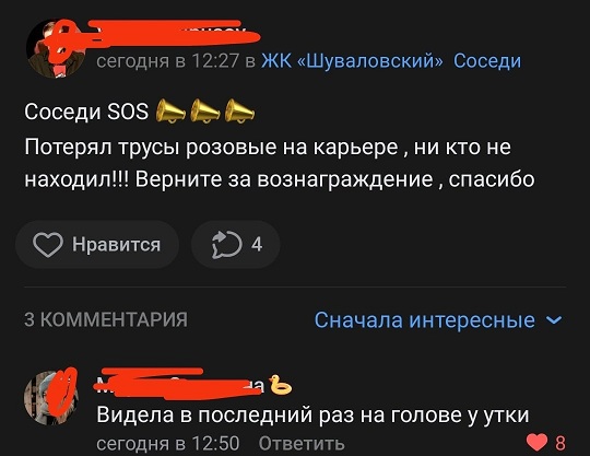 Подобное я уже видел, боян!