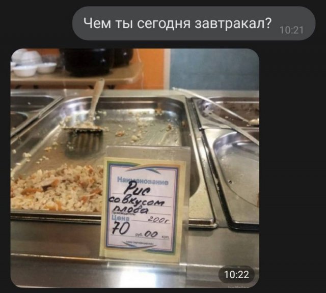 Так себе картинки 06.09.22