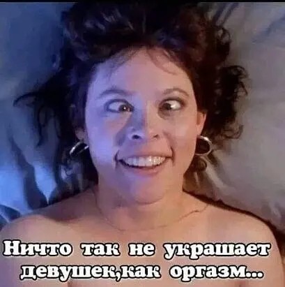 Юмор в картинках и без