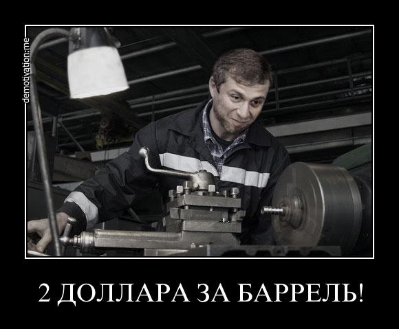 Не можем найти инженеров конструкторов, сварщиков, токарей. План не выполняем! Всё пропало!⁠⁠
