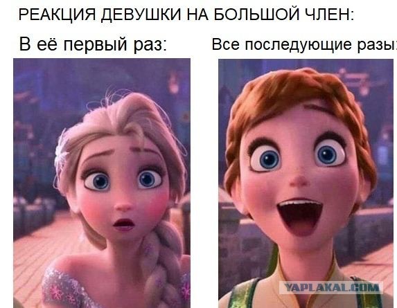 Пятница. И немного слегка пошлых картинок с надписями и без 16+ (07.04)