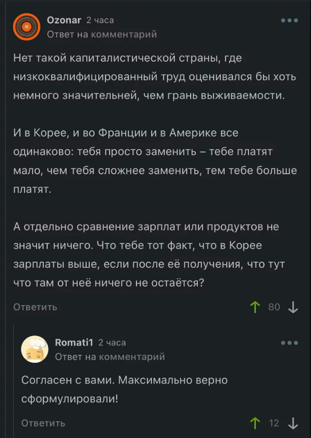 Месячный платеж за электричество в Берлине в 2023