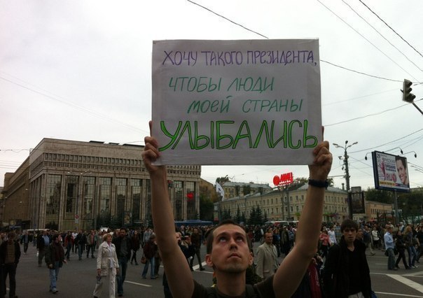 50% Россиян хотят переизбрания Путина в 2018г