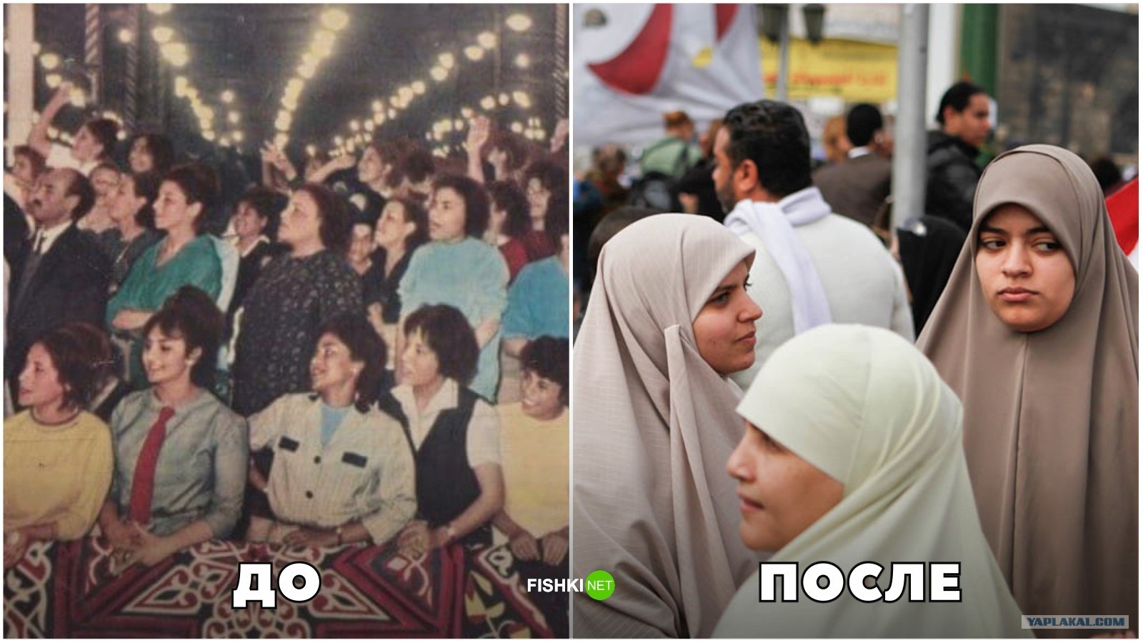 Иран 80 годы. Иран до исламской революции 1979 года. Иран до и после революции 1979. . Иран до исламской революции. 1960-Е годы. Тегеран до и после исламской революции.