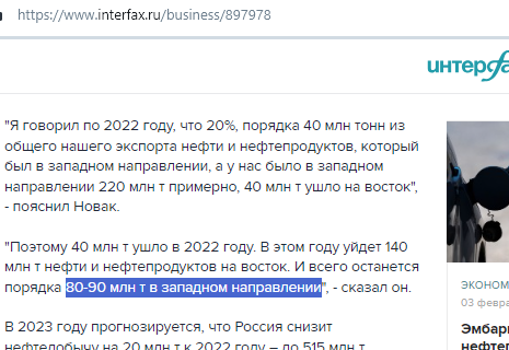 Сенатора Людмилу Нарусову жестко предупредили о недопустимости поездок в страны НАТО во время СВО