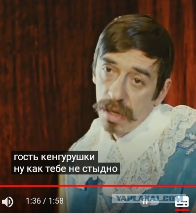 Не растерялся