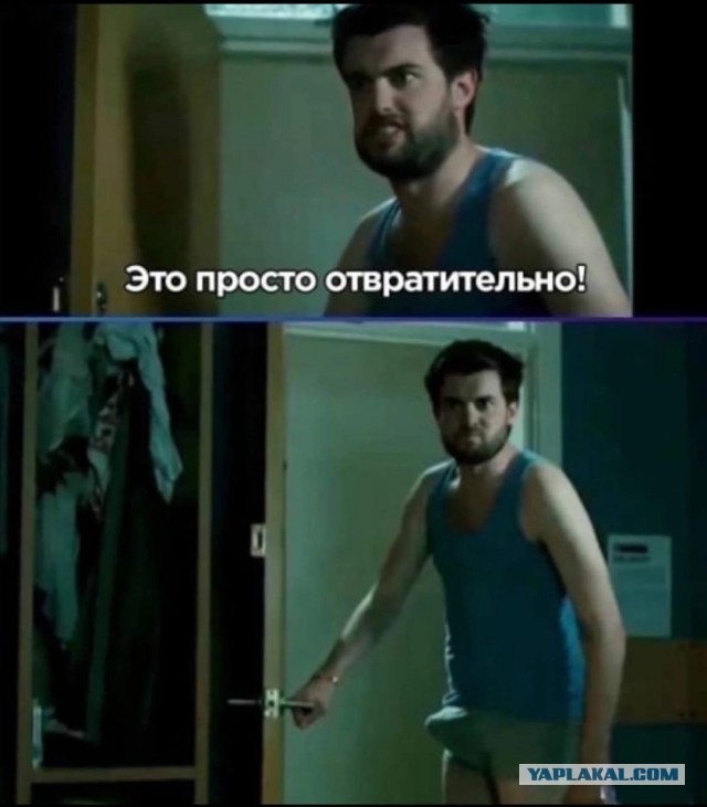 Сочинский разврат!