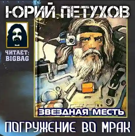 Кто что читает, товарищи?