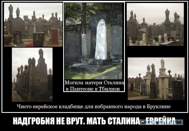 "Кто-то любит принцесс, а кто-то — дворовых девок". Трагедия еврейской жены Якова Джугашвили
